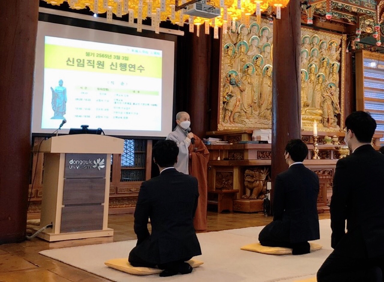 불기2565년 3월 3일 신임직원 신행연수